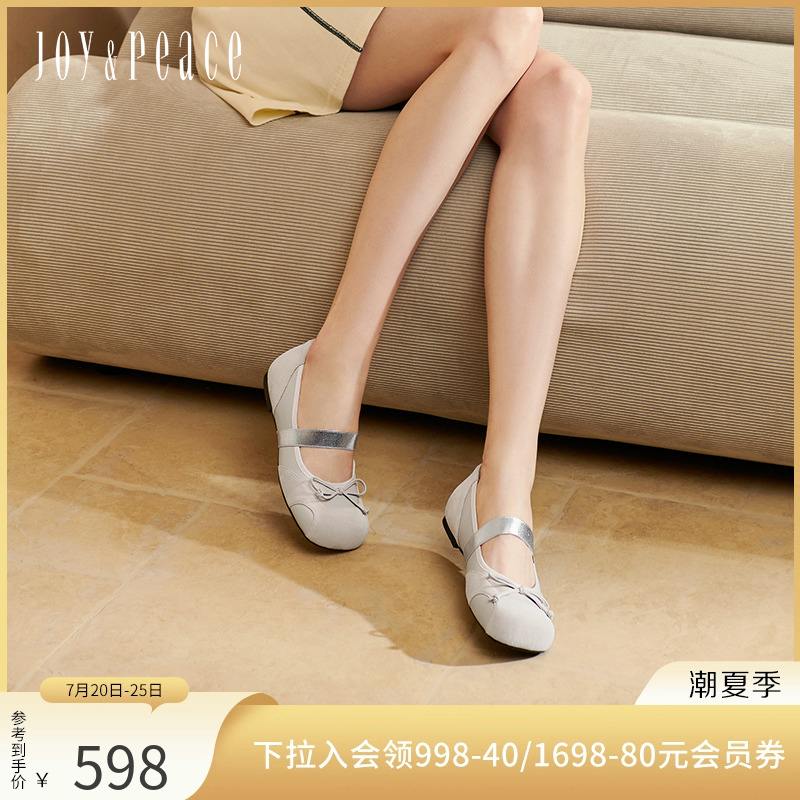 真美诗复古软底芭蕾玛丽珍鞋女