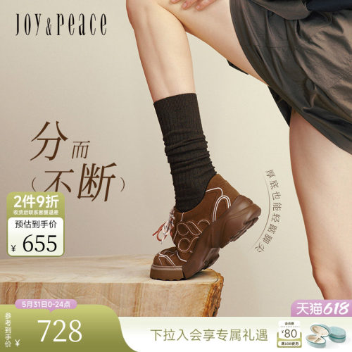 真美诗美式复古厚底户外休闲鞋女