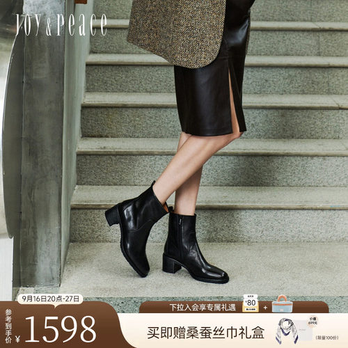 真美诗羊皮方头粗跟时尚靴短靴女