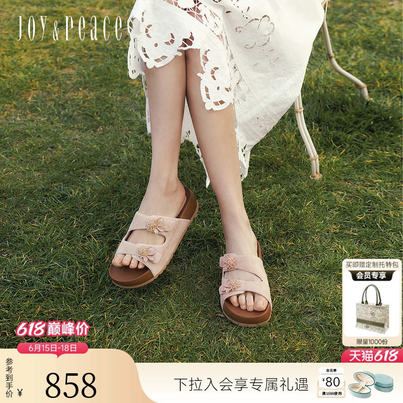 真美诗怦然心动2.0新款2026夏季鸢尾花增高厚底勃肯鞋拖鞋女外穿