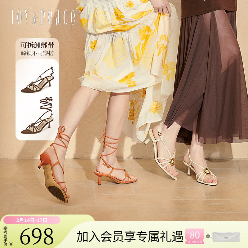 董洁同款真美诗独自美丽夏新款法式绑带一字带罗马高跟凉鞋女