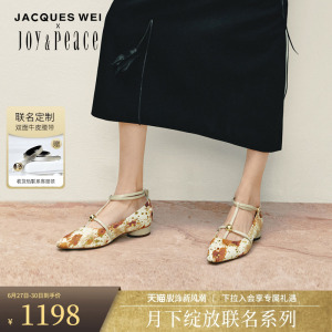 路静音推荐真美诗×JACQUES WEI联名月下绽放系列2024秋款玛丽珍