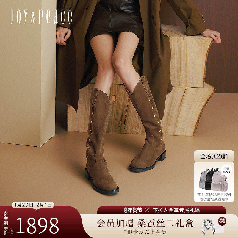 真美诗盛装舞步2025冬新款羊皮显瘦V口西部靴长筒靴厚底骑士靴女,女鞋,骑士靴,淘宝优惠券,粉丝福利购,淘宝优惠卷