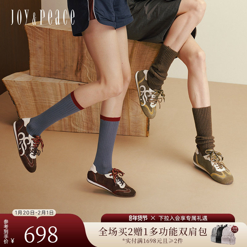 真美诗林间有氧2025秋新款牛绒复古撞色双鞋带山系户外风德训鞋女,女鞋,德训鞋,淘宝优惠券,粉丝福利购,淘宝优惠卷