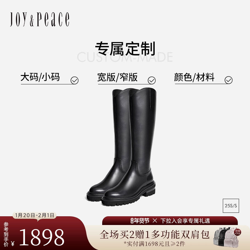 [定制小码32/大码41胖瘦脚]真美诗2025冬V口高筒骑士靴YPU57DG5C,女鞋,骑士靴,淘宝优惠券,粉丝福利购,淘宝优惠卷