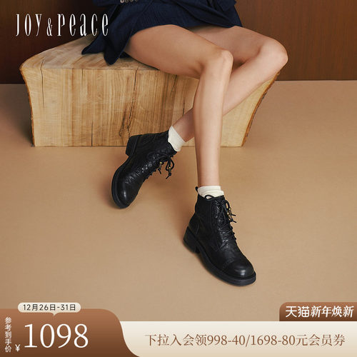 真美诗牛皮布洛克马丁靴机车靴