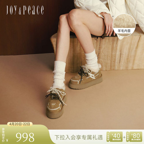 真美诗牛皮双鞋带保暖厚底雪地靴