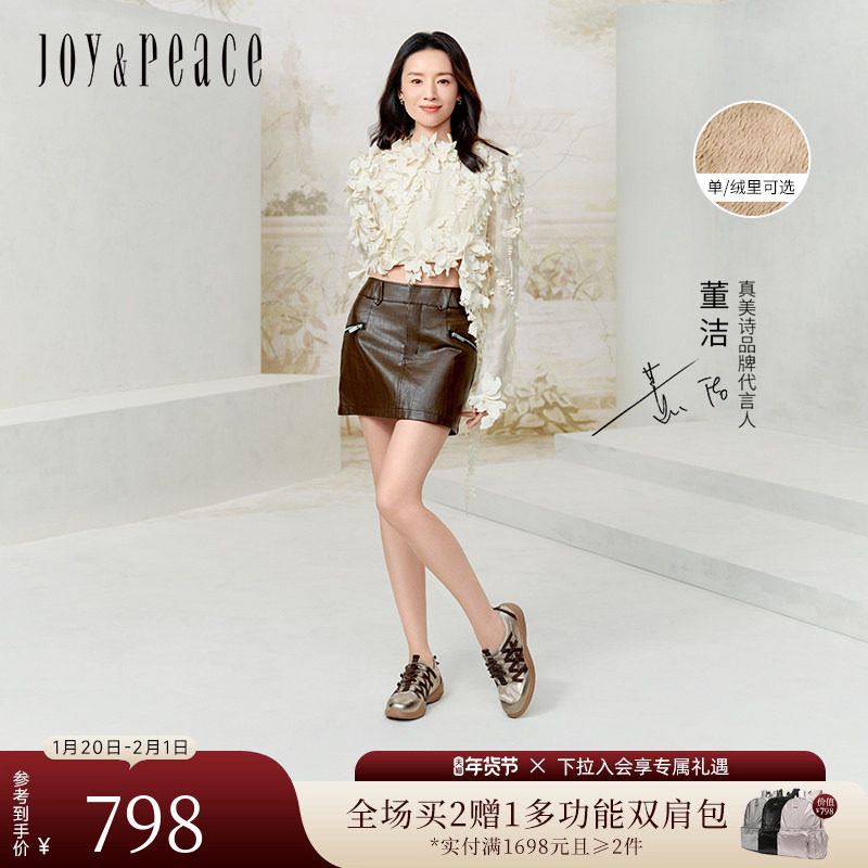 董洁同款真美诗飞奔向你春秋新款金色复古厚底运动鞋时尚休闲鞋女,女鞋,时尚芭蕾鞋,淘宝优惠券,粉丝福利购,淘宝优惠卷