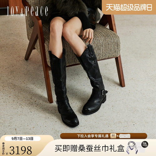 真美诗重工水洗马皮骑士靴长靴