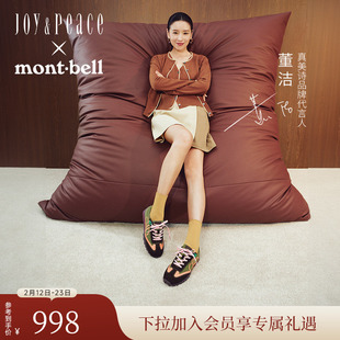 董洁同款真美诗×montbell联合系列彩蛋小熊运动户外休闲德训鞋女