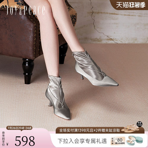 真美诗冬新款牛皮优雅知性交叉绑带高跟弹力靴短靴女YZP04DD4
