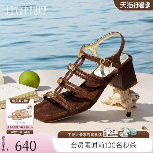 真美诗编织细带粗跟罗马凉鞋