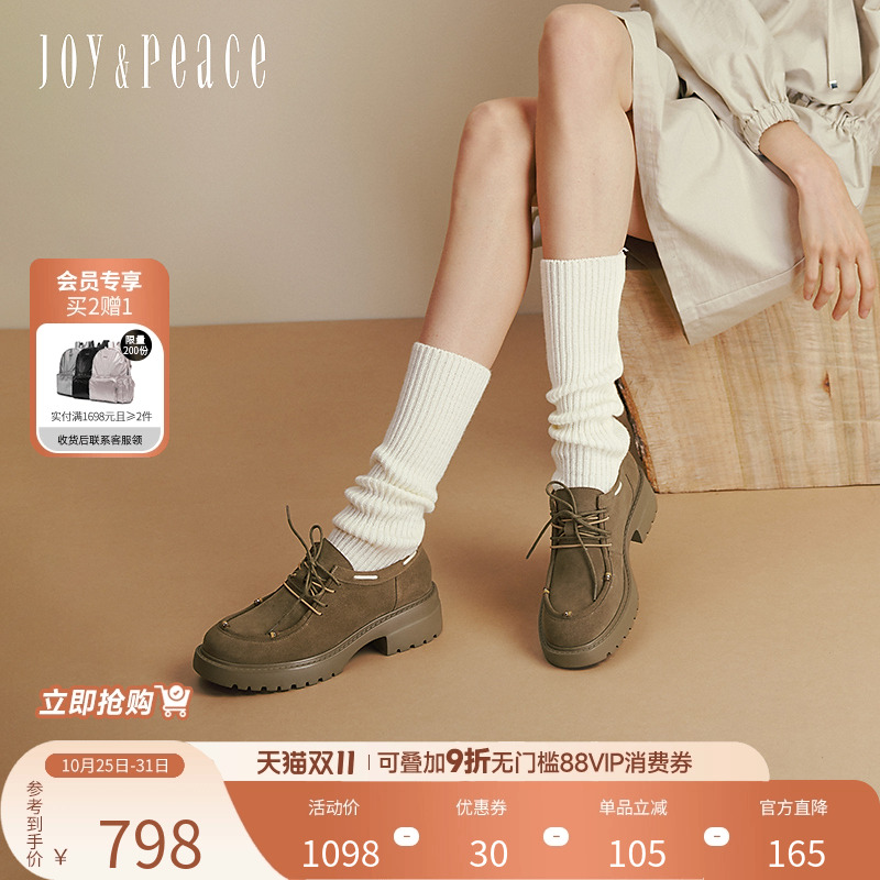 真美诗牛绒英伦风厚底袋鼠鞋