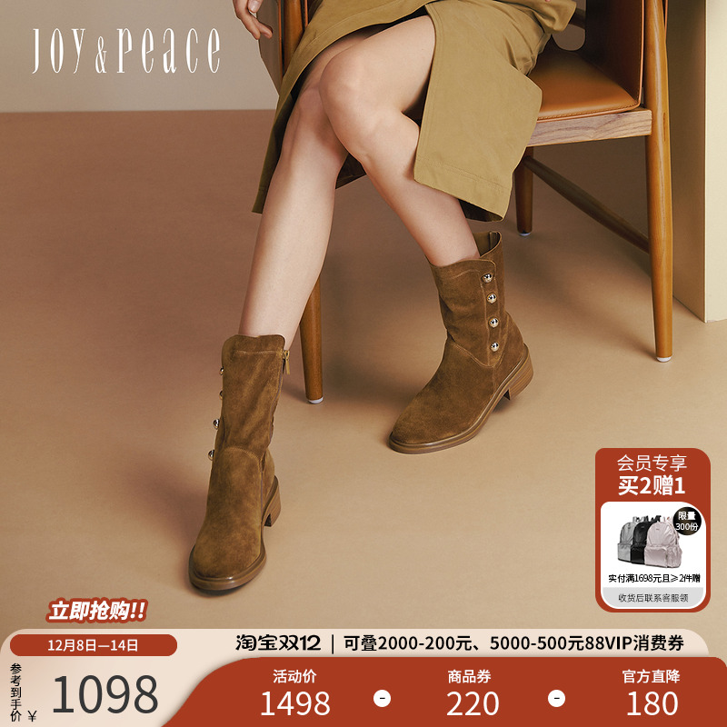 真美诗自由节拍复古西部牛仔靴