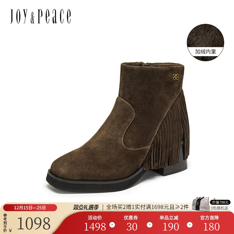 真美诗羊皮复古流苏西部靴短靴女