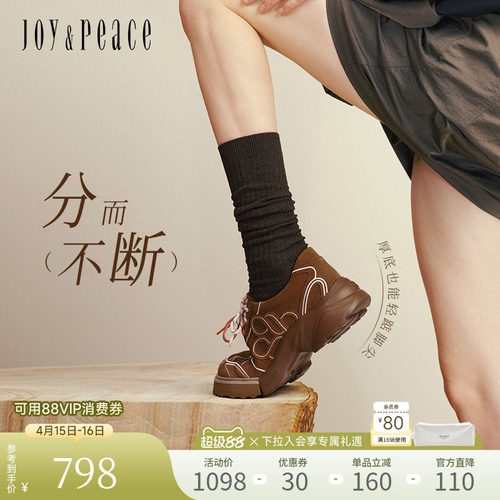 真美诗美式复古厚底户外休闲鞋女