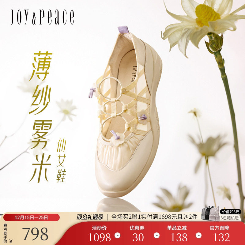 真美诗银河芭蕾2.0仙女鞋芭蕾鞋