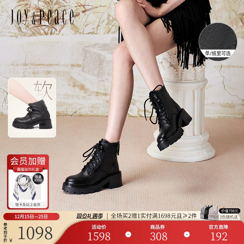 真美诗6.5cm牛皮厚底增高马丁靴