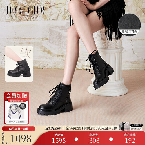 真美诗6.5cm牛皮厚底增高马丁靴