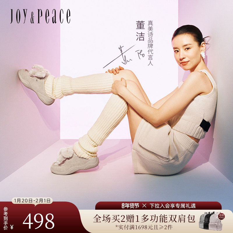 董洁同款真美诗秋新款牛皮蝴蝶结包头拖厚底穆勒鞋女23228CH4,女鞋,穆勒鞋,淘宝优惠券,粉丝福利购,淘宝优惠卷