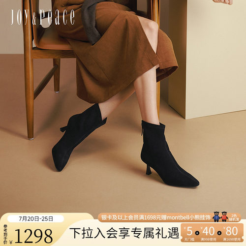 真美诗时尚编辑羊皮弹力瘦瘦靴