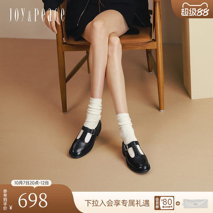 真美诗春秋款牛皮布洛克雕花小皮鞋乐福鞋T字玛丽珍鞋女277A2CA5