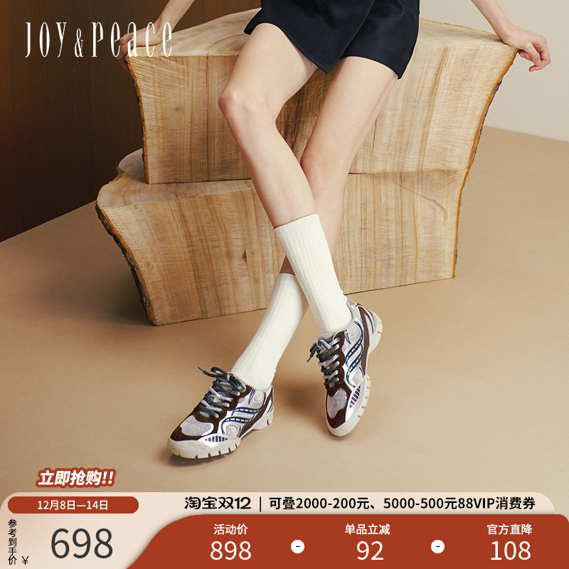 真美诗牛绒复古撞色厚底运动鞋