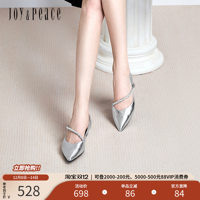 真美诗闪耀一字带尖头玛丽珍