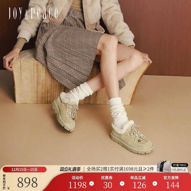 真美诗时髦树脂串珠绒绒雪地靴