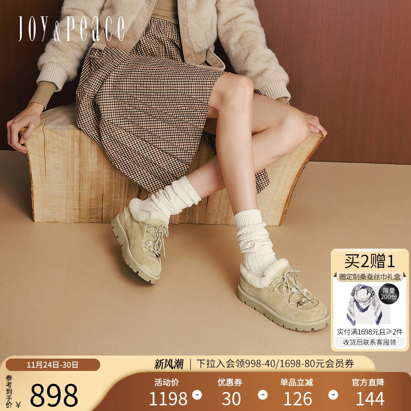 真美诗时髦树脂串珠绒绒雪地靴