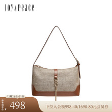 真美诗2025春新款老钱风金属流苏饰扣气质单肩包腋下包包手提包女