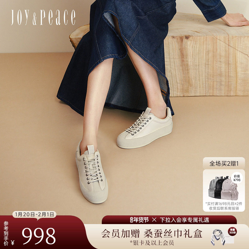 董洁同款真美诗蒙布朗2026春新款复古增高厚底休闲小白鞋德训鞋女,女鞋,德训鞋,淘宝优惠券,粉丝福利购,淘宝优惠卷