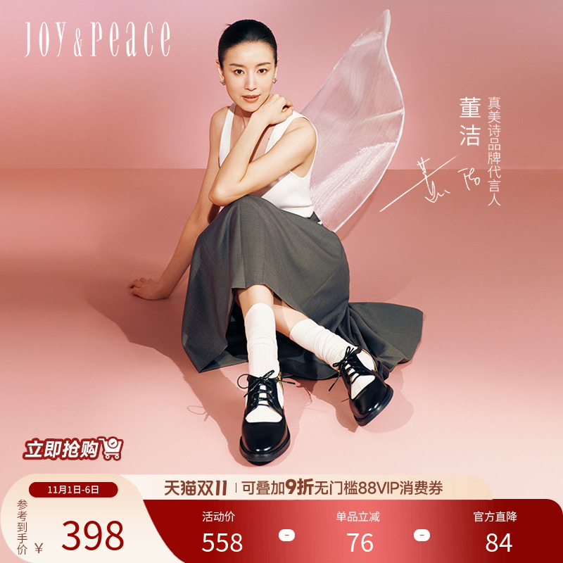 真美诗光泽牛皮镂空粗跟牛津鞋