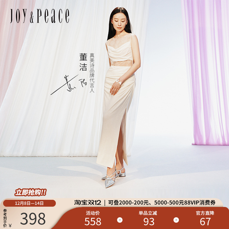 真美诗粗跟编织包头凉鞋