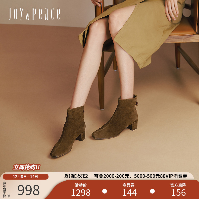 真美诗羊皮优雅粗跟弹力瘦瘦靴