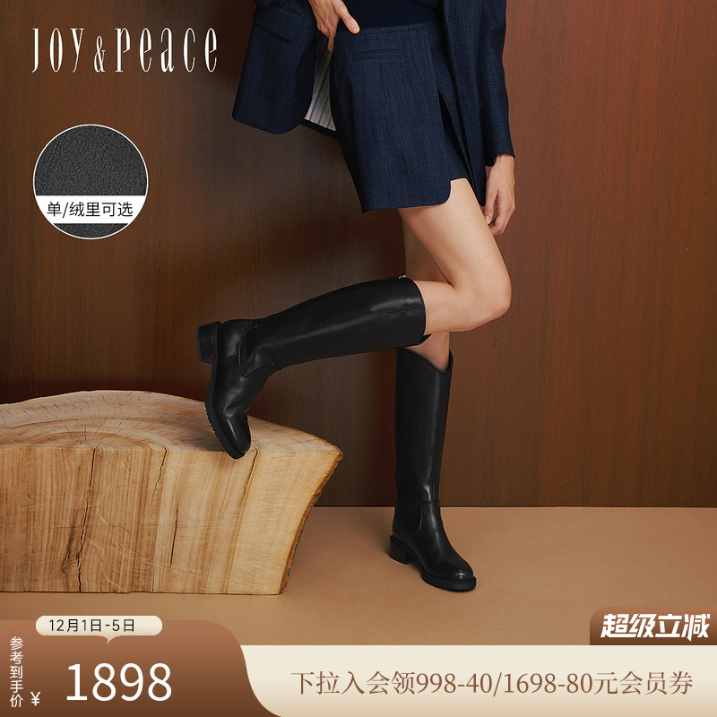 真美诗骑士靴V口高筒长靴牛皮