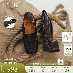 粗跟乐福鞋 柔软羊皮褶皱皮鞋 女 真美诗松弛慢人2026春新款 娜扎同款