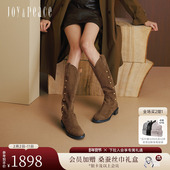 真美诗盛装 舞步2025冬新款 羊皮显瘦V口西部靴长筒靴厚底骑士靴女