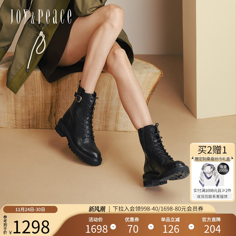 真美诗牛皮金属扣厚底马丁靴