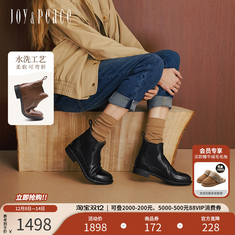 真美诗自由诗水洗牛皮切尔西靴