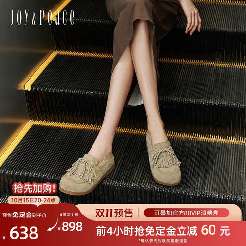 真美诗绒面牛皮流苏圆头勃肯鞋