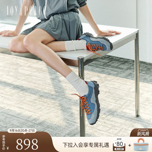 真美诗2026秋绒面牛皮运动休闲鞋