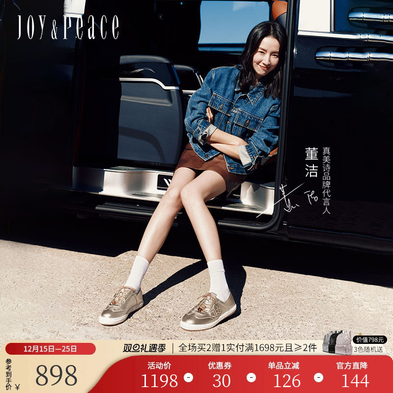 真美诗一鞋两穿草编平底渔夫鞋