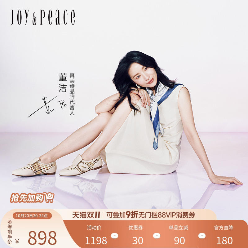 真美诗翻盖草编德训鞋女