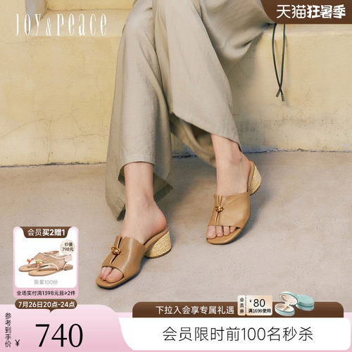 真美诗酥酥云羊皮粗跟一字带拖鞋