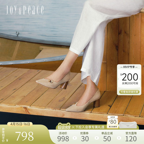 真美诗羊皮气质鸢尾曲线粗跟单鞋