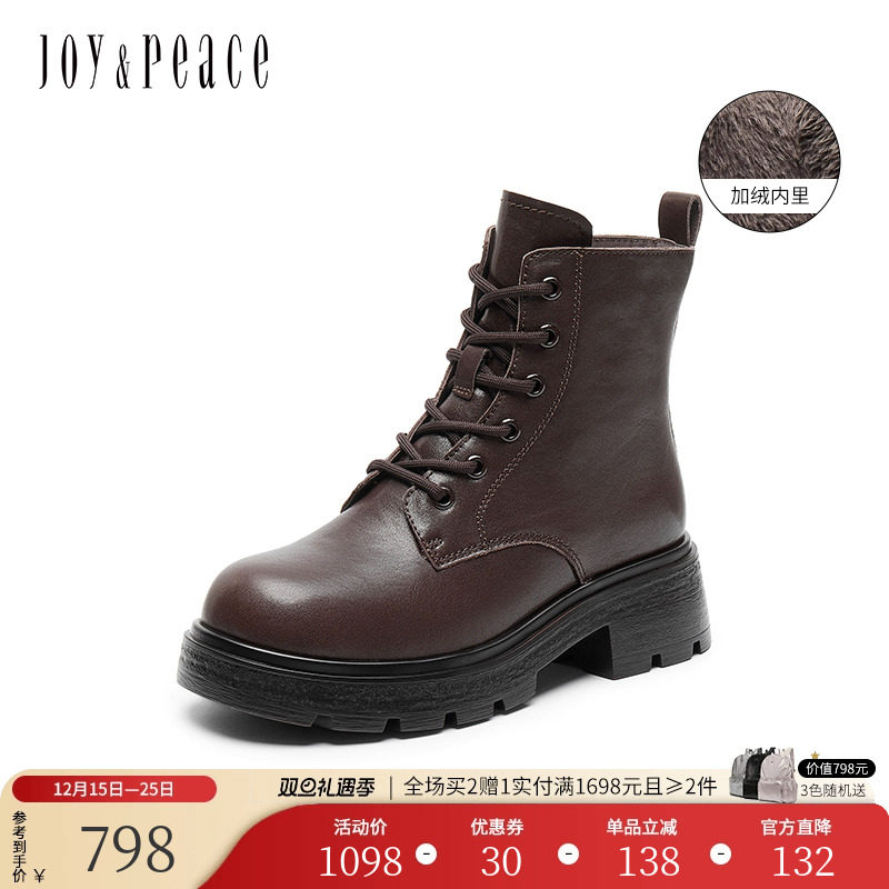 光泽牛皮 加绒保暖内里 5cm增高厚底马丁靴