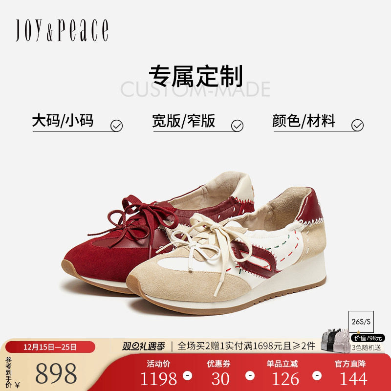 [定制小码32/大码41胖瘦]真美诗2026春蝴蝶结坡跟德训鞋YA401AA6C