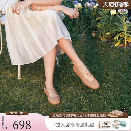 真美诗2026春季新款羊皮交叉绑带平底单鞋时尚芭蕾舞鞋女8TZ31AQ6