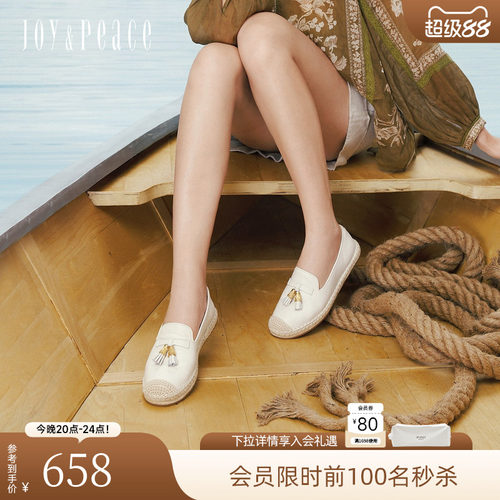 真美诗牛皮流苏一脚蹬草编渔夫鞋